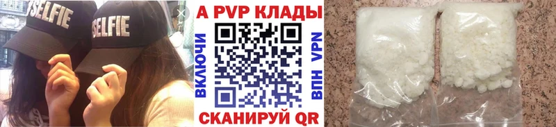 даркнет сайт  МЕГА tor  Alpha-PVP СК  Кедровый 