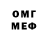 Амфетамин VHQ EGERO