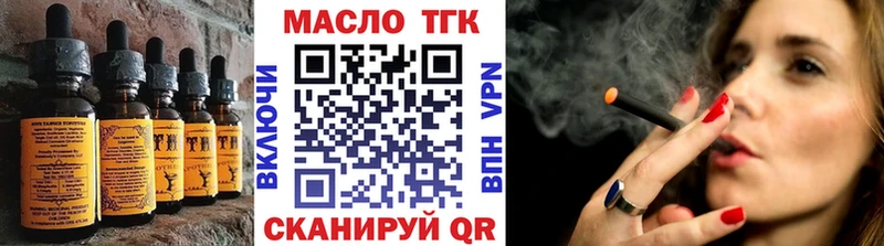 Cannafood марихуана  маркетплейс какой сайт  Кедровый  где продают  