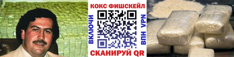 Кокаин Боливия  Кедровый 