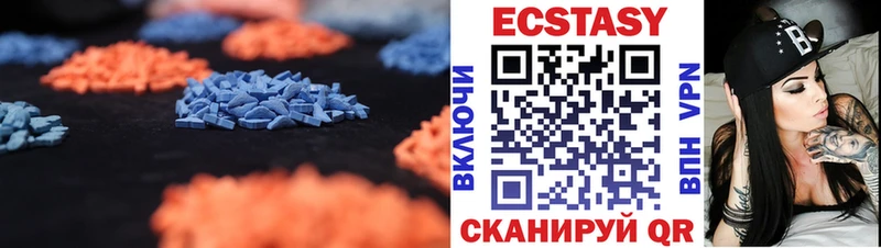 Ecstasy 99%  Кедровый 