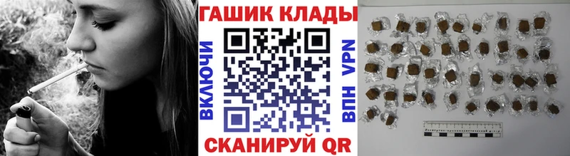 kraken рабочий сайт  Кедровый  Гашиш ice o lator  закладки 