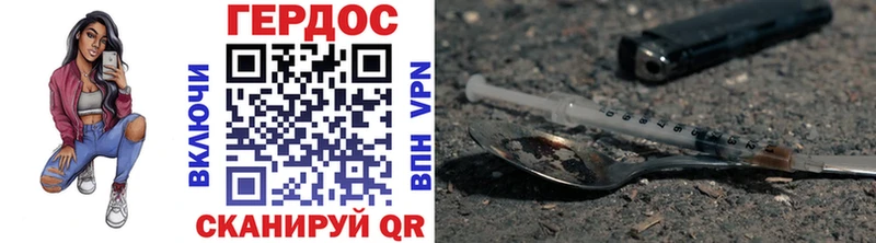 наркотики  Кедровый  ссылка на мегу маркетплейс  ГЕРОИН Афган 