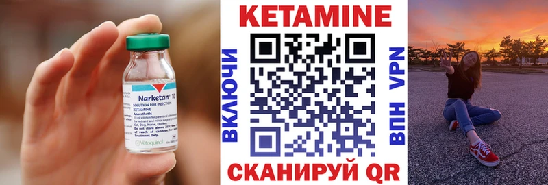 сайты даркнета официальный сайт  Кедровый  Кетамин VHQ 