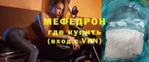герыч Пестово