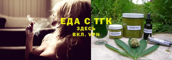 меф VHQ Абинск