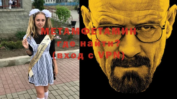 герыч Абдулино