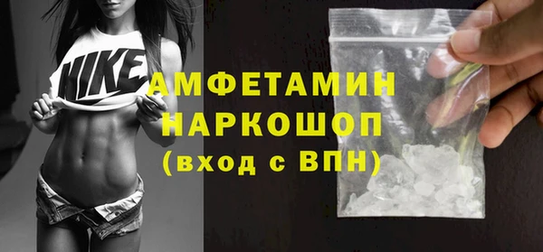 меф VHQ Абинск
