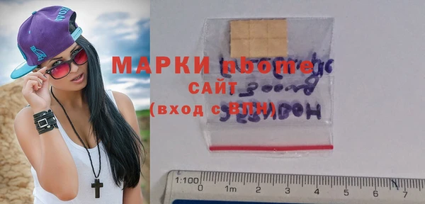 герыч Абдулино