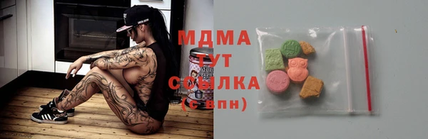меф VHQ Абинск