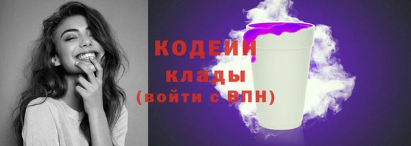 меф VHQ Абинск