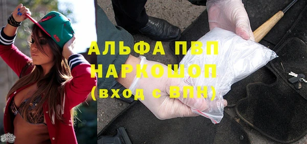 меф VHQ Абинск