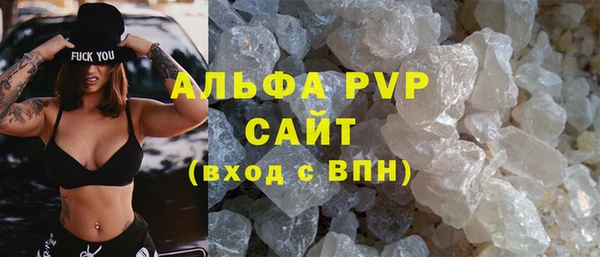 дмт Абаза