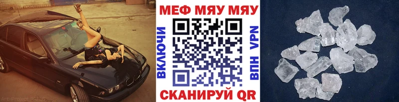 МЯУ-МЯУ мука  ОМГ ОМГ tor  Кедровый 