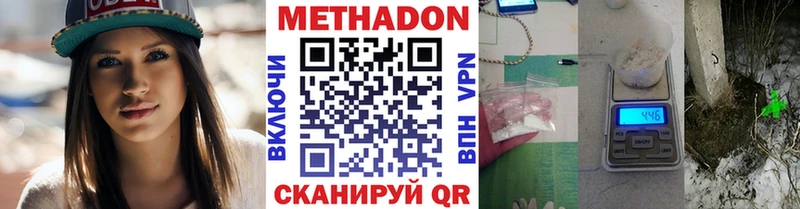 kraken онион  Кедровый  Метадон белоснежный 