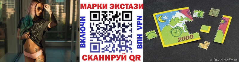 Наркотические марки 1500мкг  Кедровый 