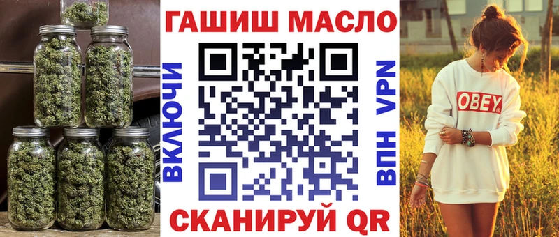 ТГК концентрат  как найти закладки  Кедровый 